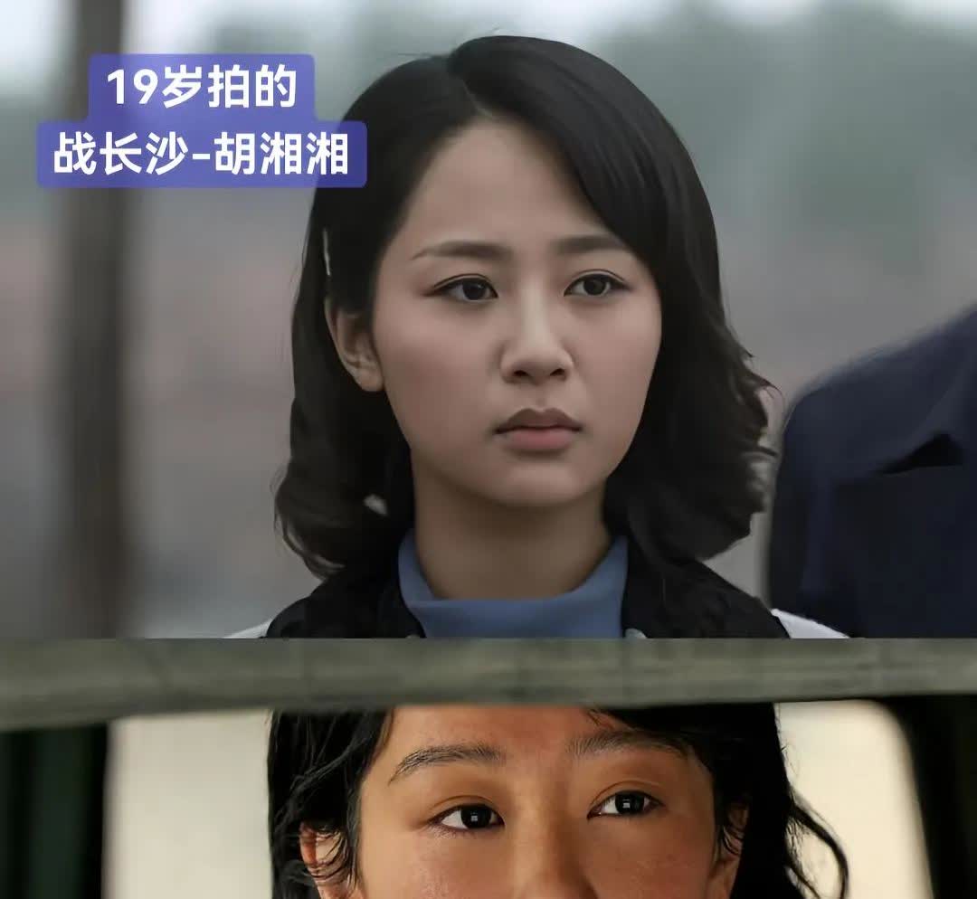 19岁拍的战长沙，32岁拍的生命树，这样一对比真的一模一样，没什么特别大的变化，