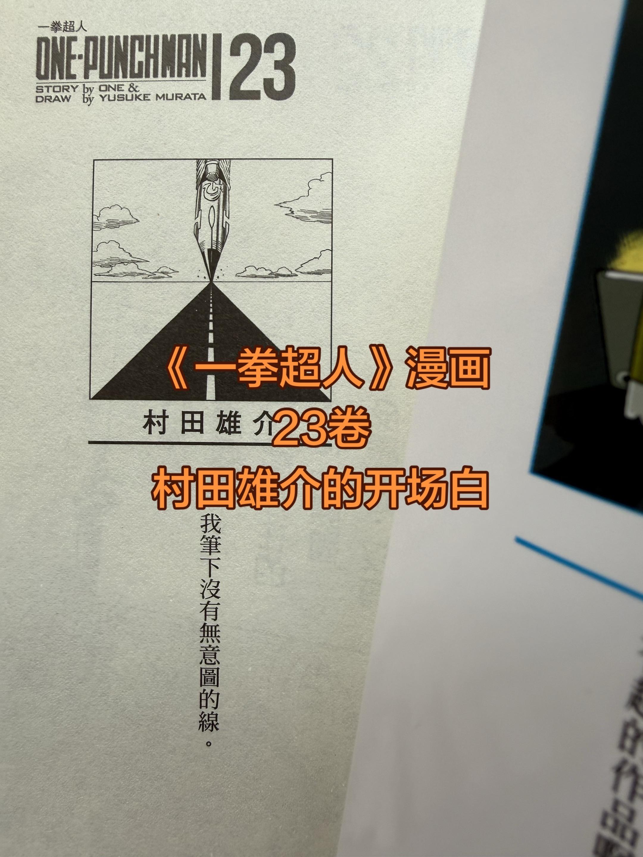 我笔下没有无意图的线。这个翻译很生硬，应该说“我所画的每一条线都有意义”