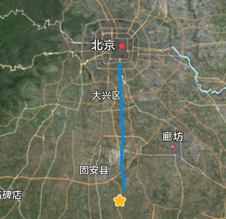 廊坊有个永清县，永清县有个白塔寺，白塔寺在北京正南方80公里，据说与天安门城楼在