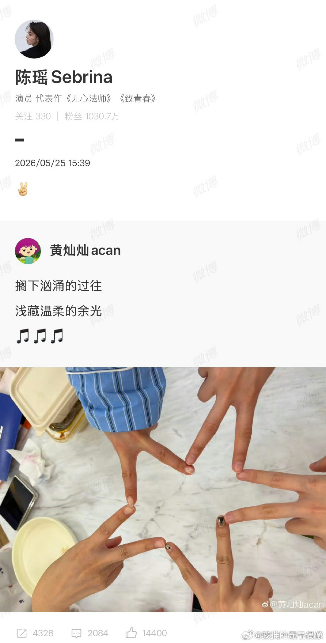 曾沛慈团想唱搁浅乘风2026曾沛慈和黄灿灿暗示得这么明显，粉丝当然要宠着！《