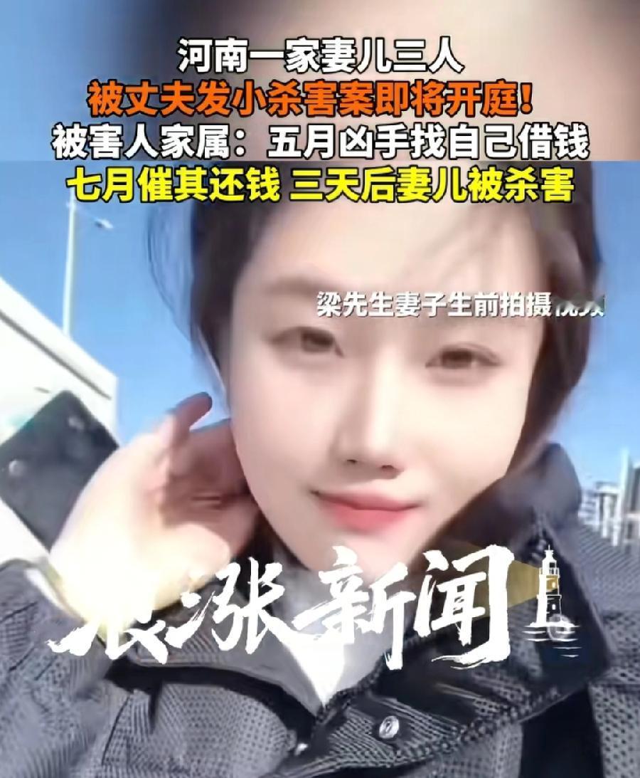 被丈夫发小杀害，妻子犯了3个致命错误:1、晚上门没有反锁！否则崔路路也进不来！