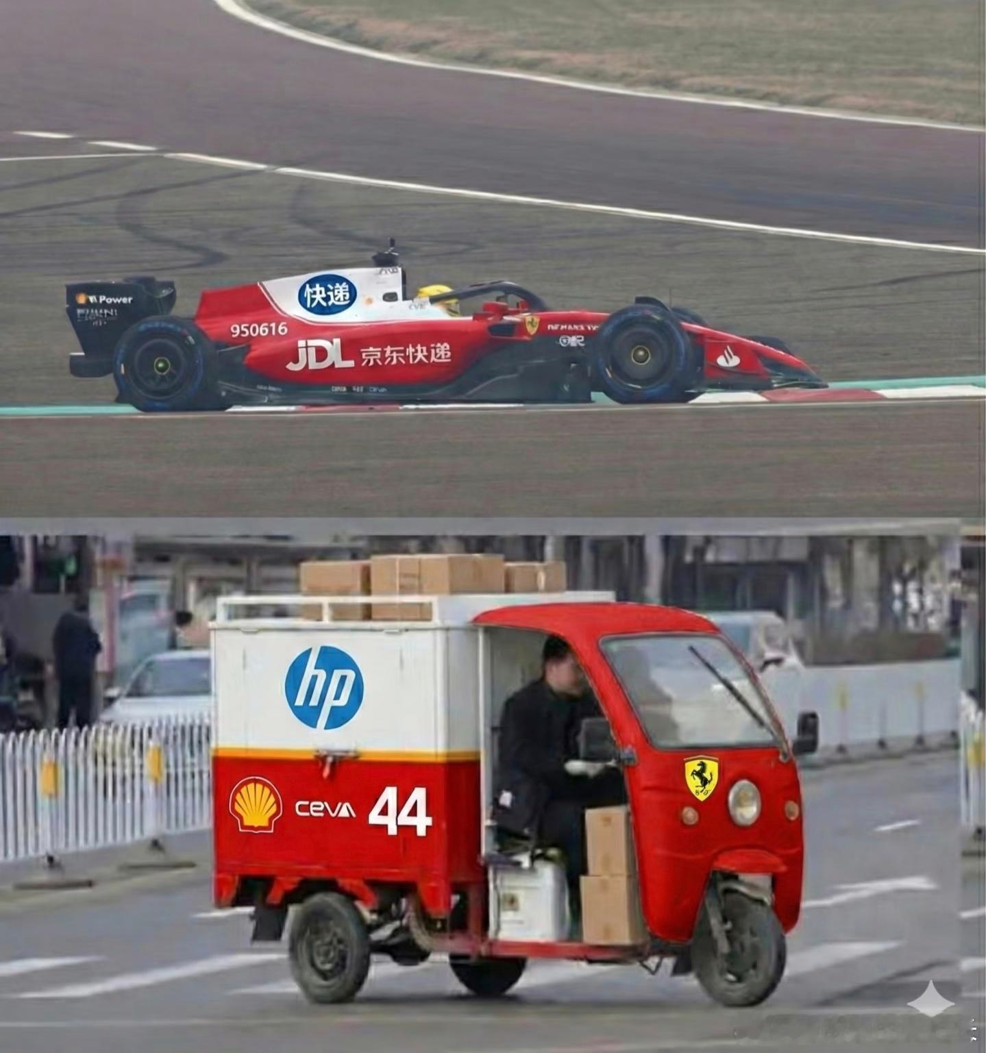 总觉得法拉利新车的涂装有点眼熟