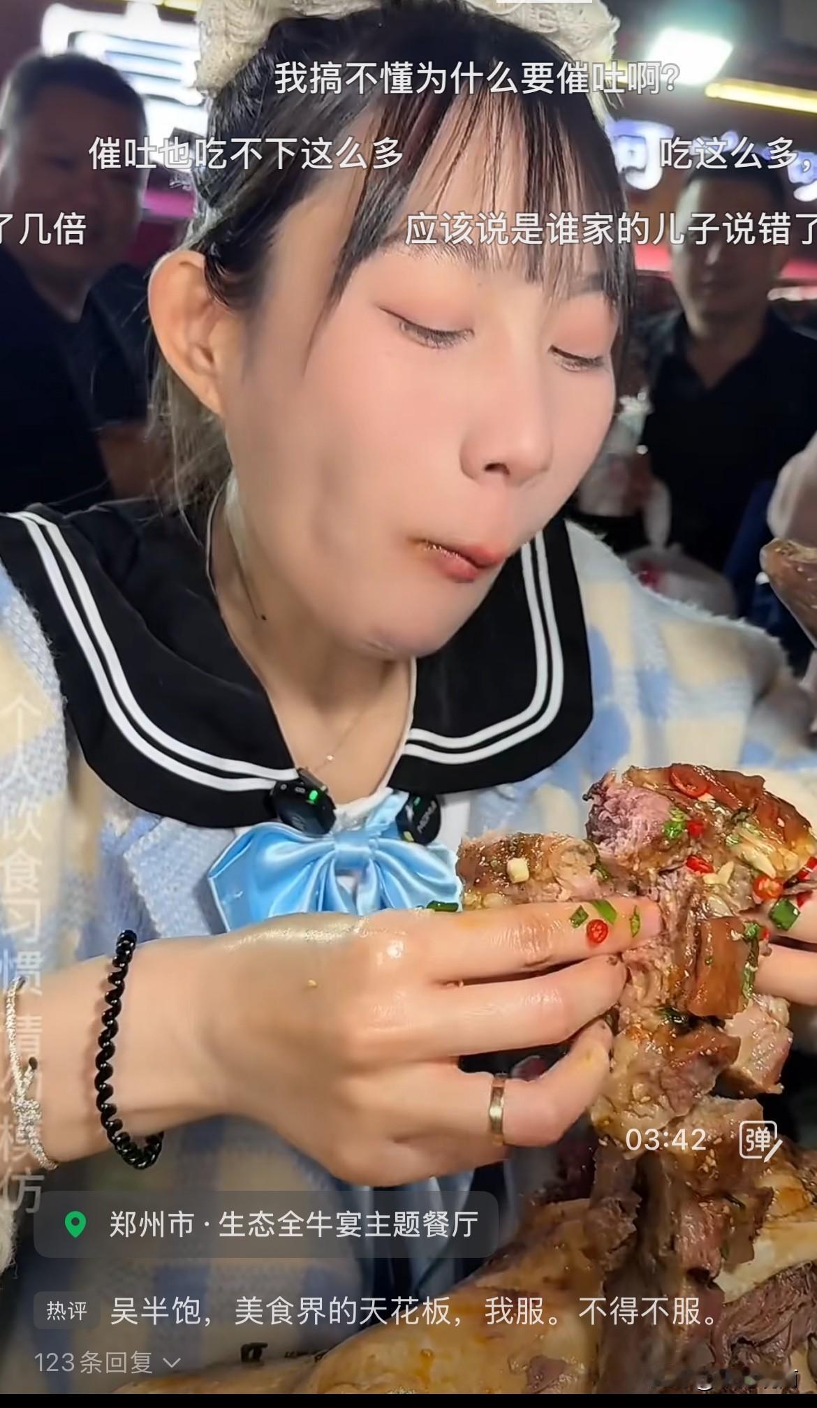 吴半饱吃那么多却依旧很瘦，这确实很令人好奇。吴半饱在抖音上拥有465万粉丝，点赞
