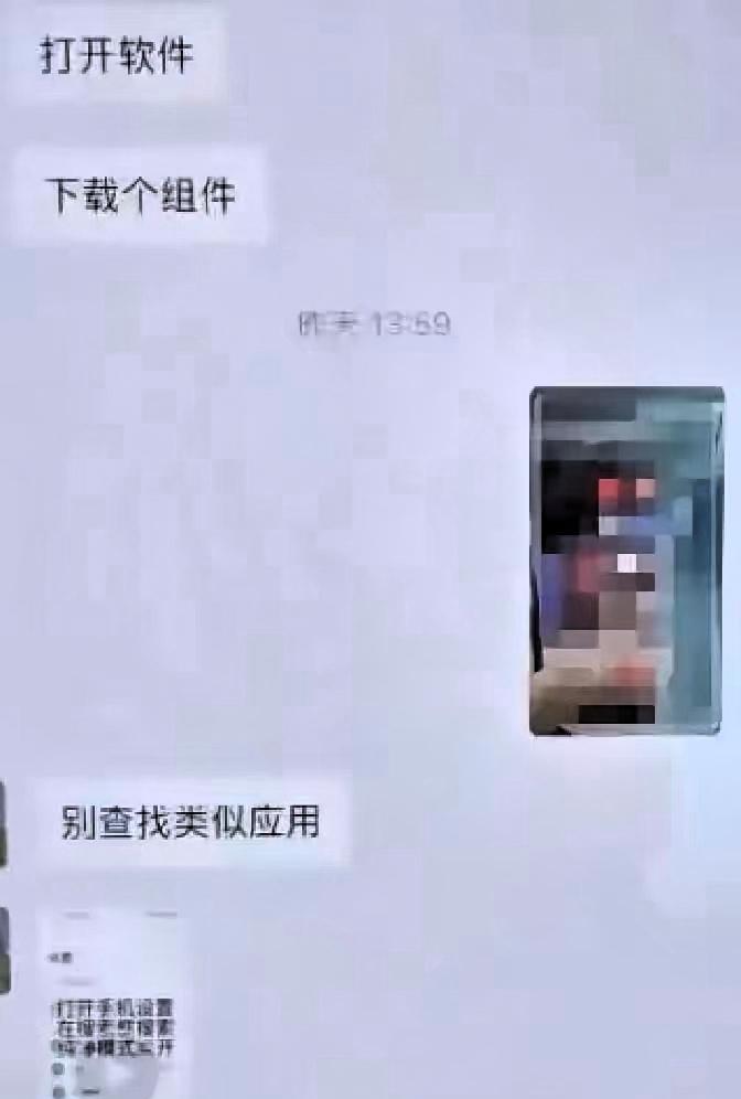 太可怕了！浙江嘉兴，女子半夜睡觉时，迷迷糊糊觉得旁边有亮光，睁眼一看，瞬间清醒—