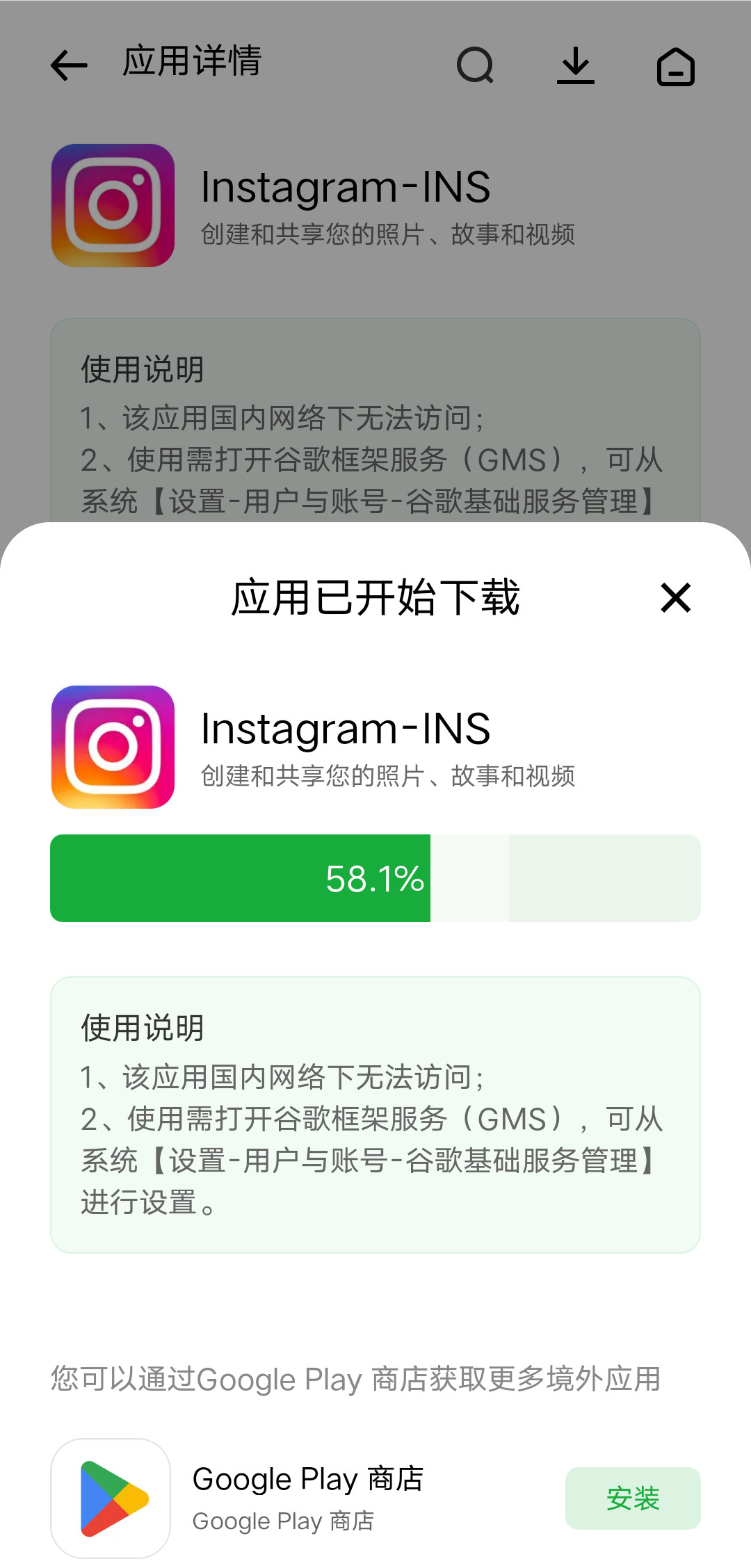 研究了半天，终于……