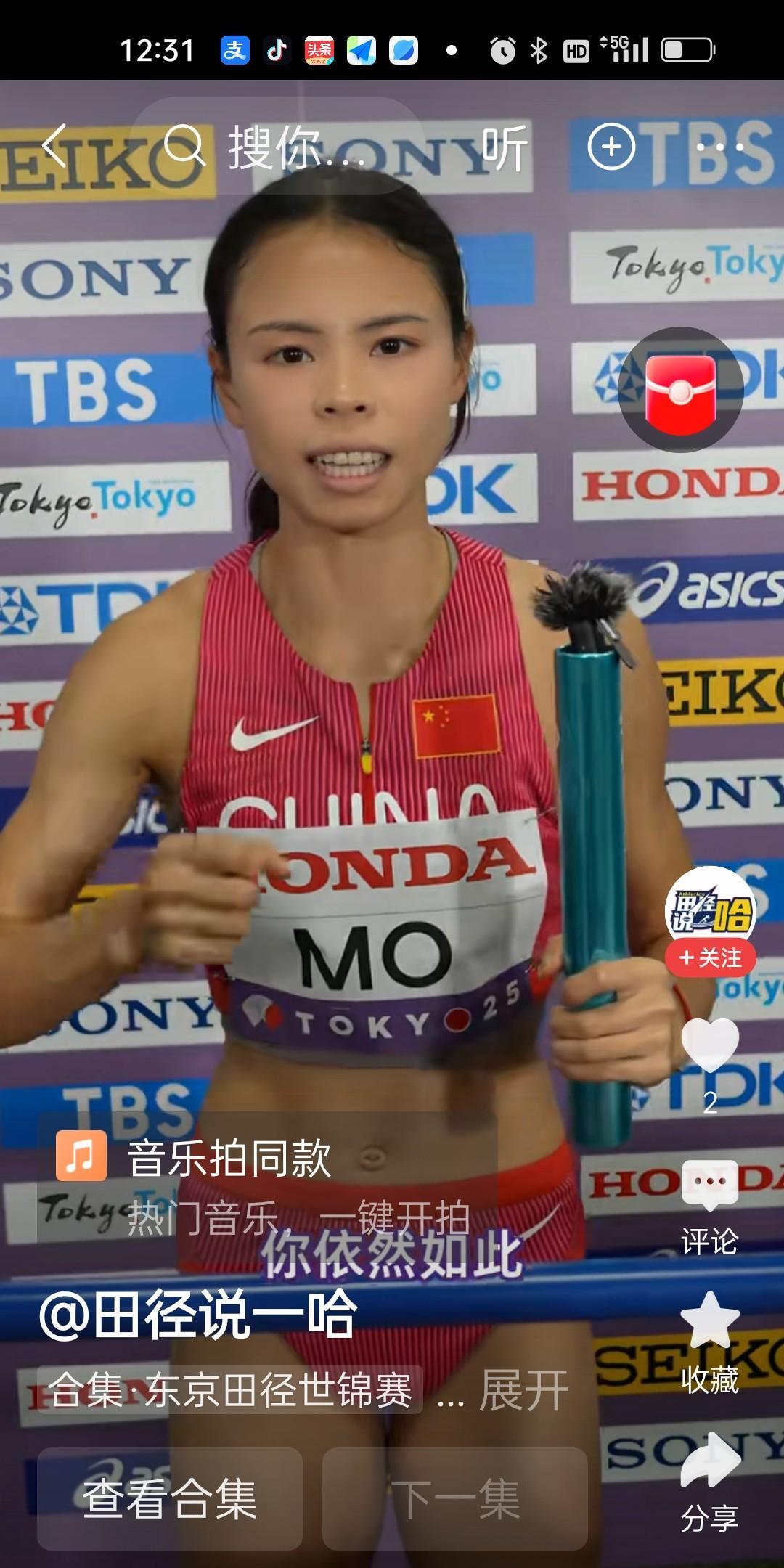 女子跨栏还是要看莫家蝶，她在400米栏预赛第五组，获得小组第三，进入半决赛，成为