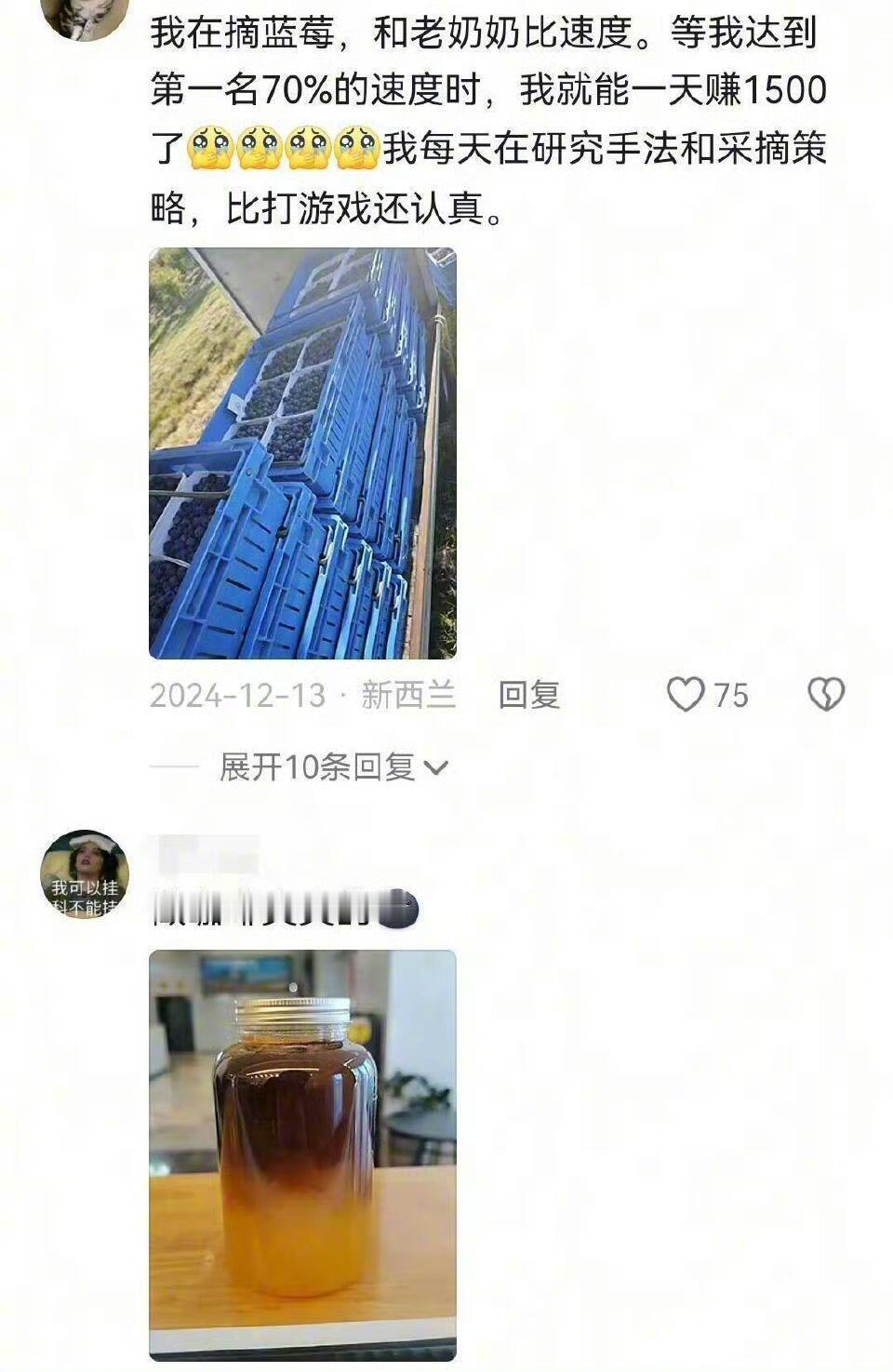 你的人生怎样都会有出路的