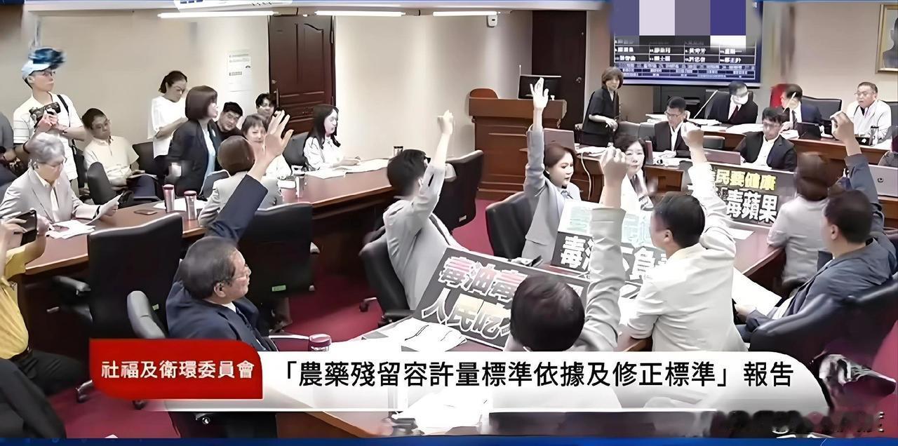 台立院卫环委员会审查毒油案，开议三分钟绿委即喊休息，并痛批召委休息不需要表决，卢