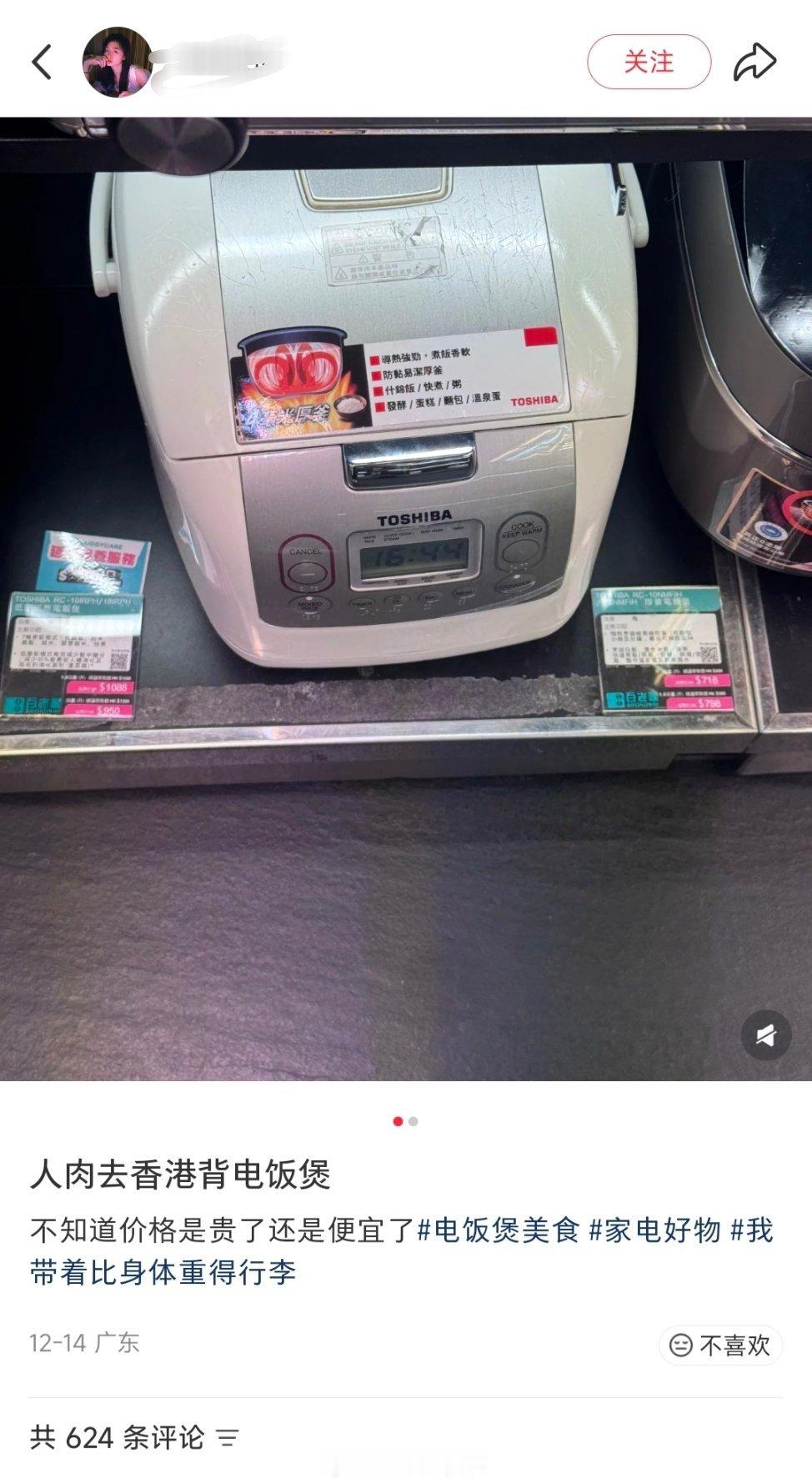 这是活在二十年前出不来了？