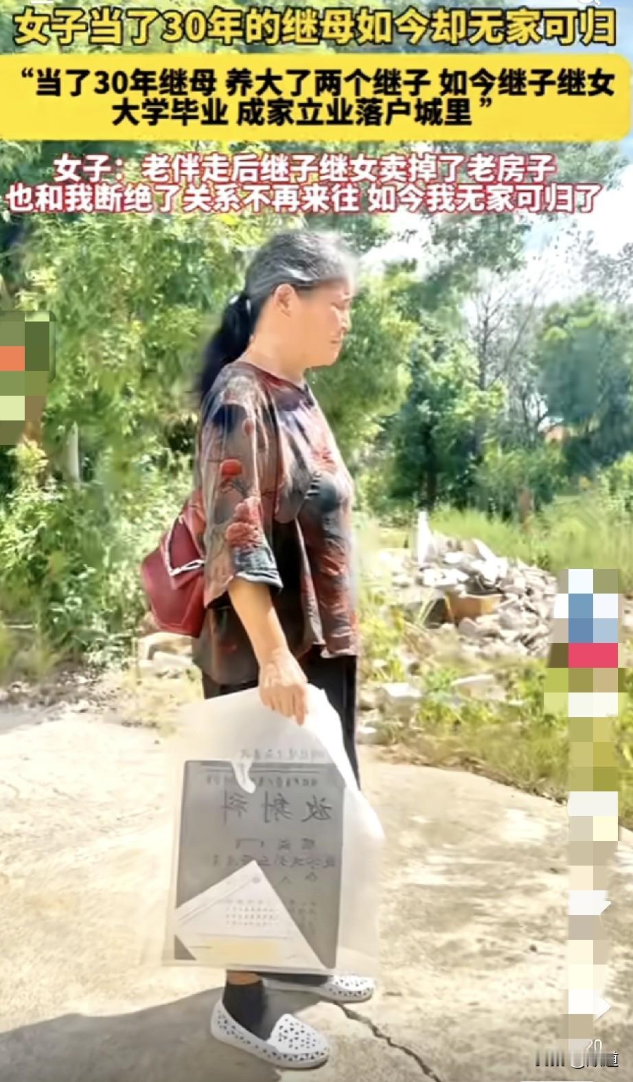 都说继父不能当，最后都是多尔衮的下场。看来继母也不能当了。女子当继母30年，