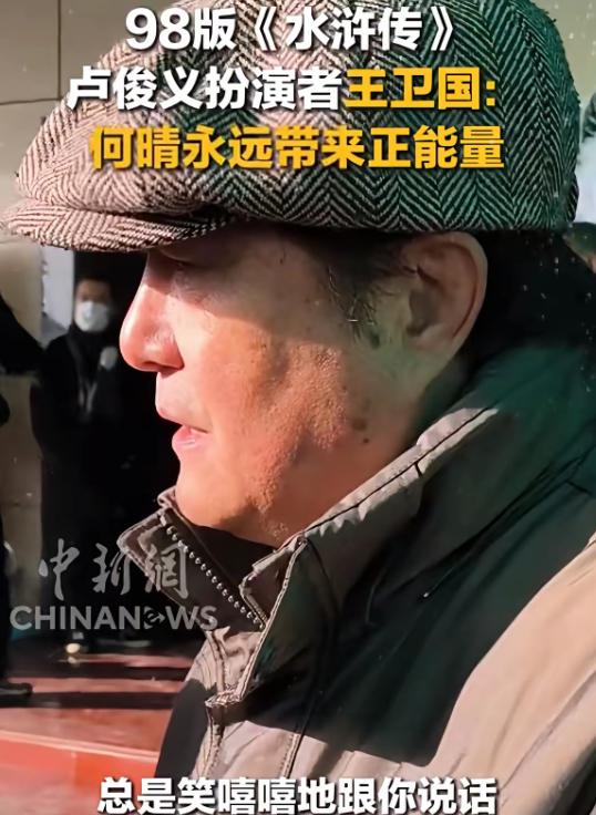 原来如此，何晴生病这段时间，并不是廖京生在照顾她，而是她的邻居王卫国。这