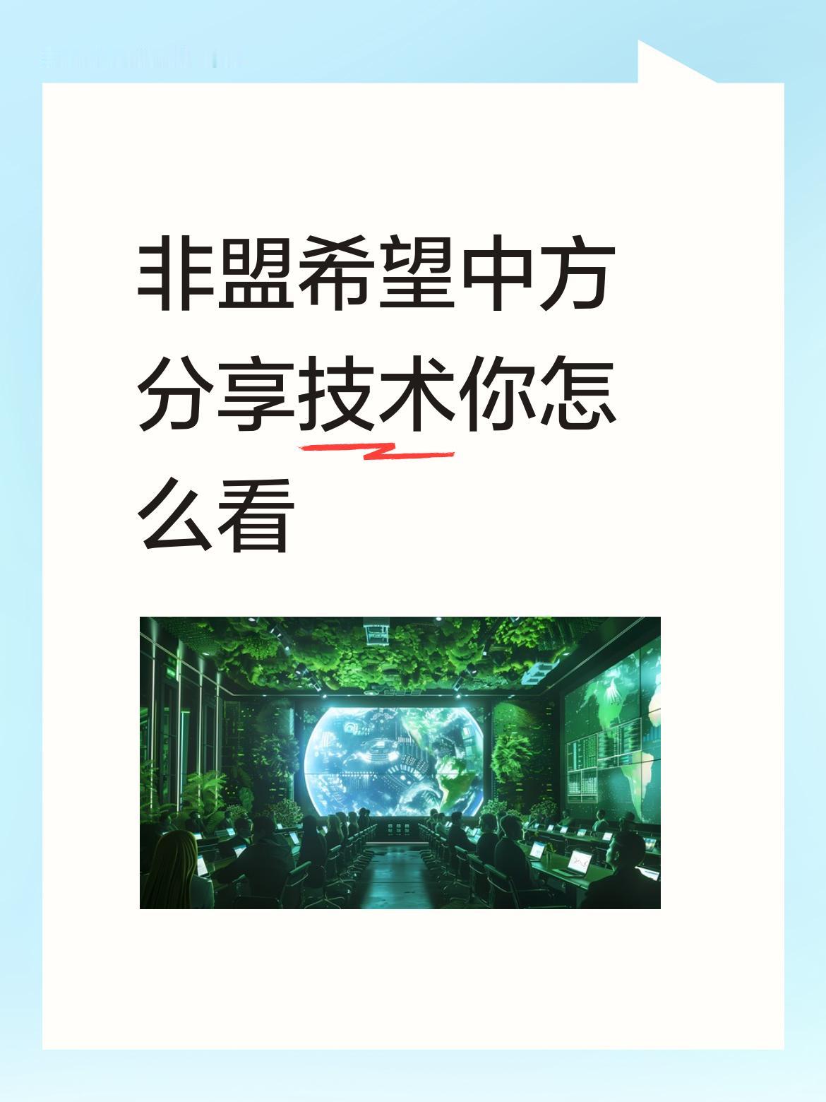 非洲人吃大户，吃出甜头来了，中国的善意换不来感恩，他们想把中国吃干抹净了，中国人