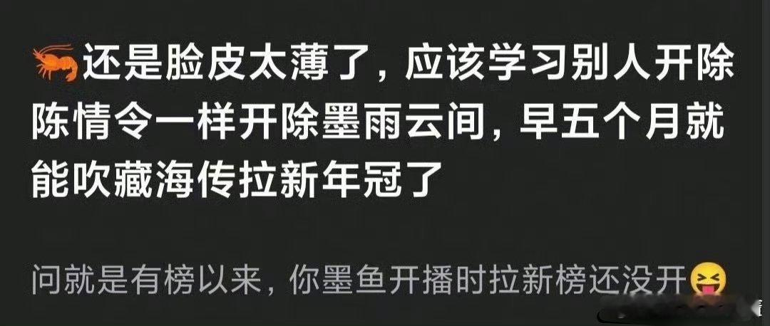 霞姐还是脸皮太薄了,没办法粉随正主