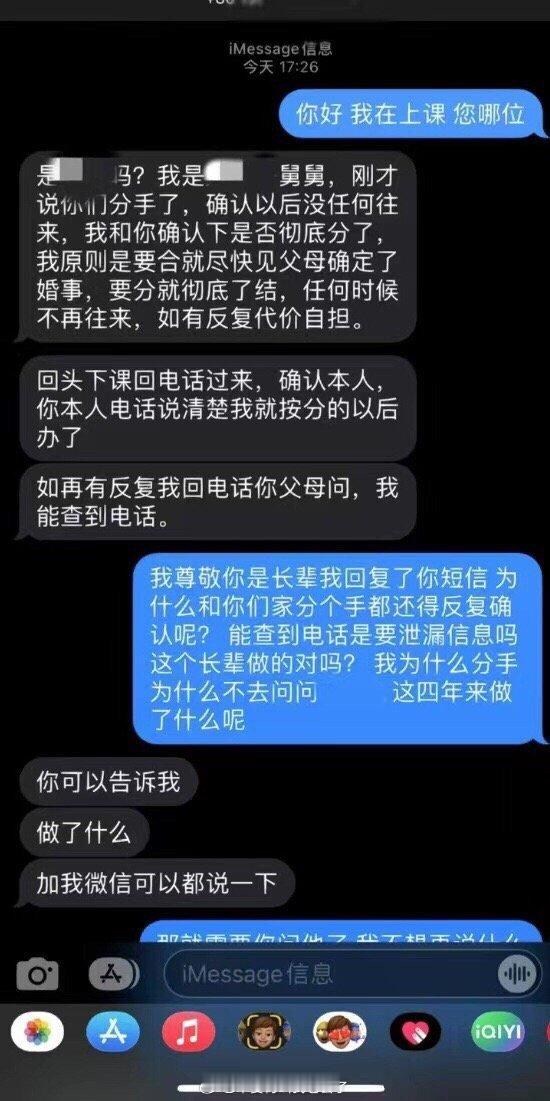 我的四年喂狗了别再来烦我