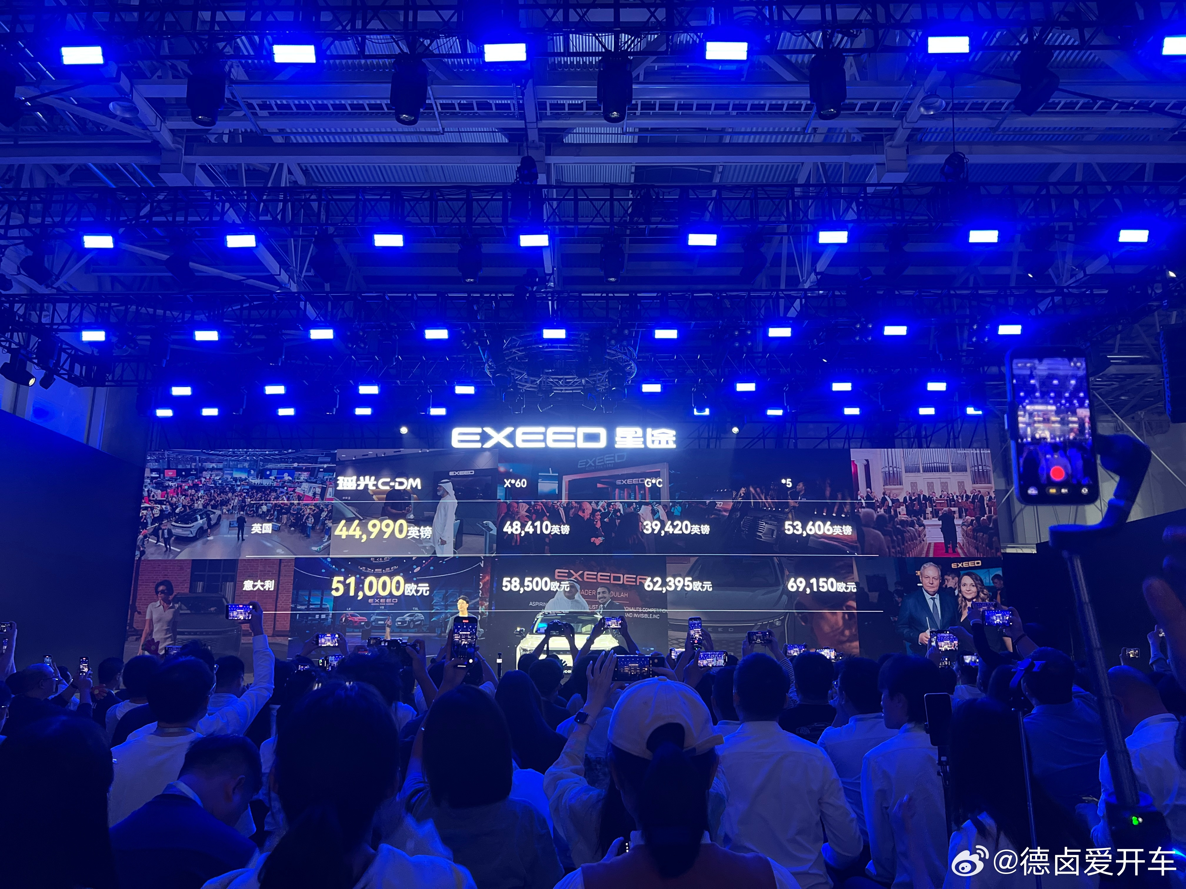 在海外售价近40万元的星途瑶光，在国内的价价格13.99万元起，权益后价格12.