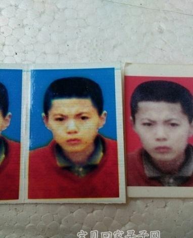 寻找1988年出生2003年失踪的山西省太原到运城的火车上马红伟（男）两个头旋，