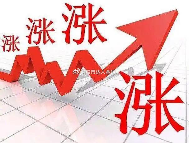 “10元股”里面的十大金刚1.陕西能源：市值377亿，股价10.06元，电力、