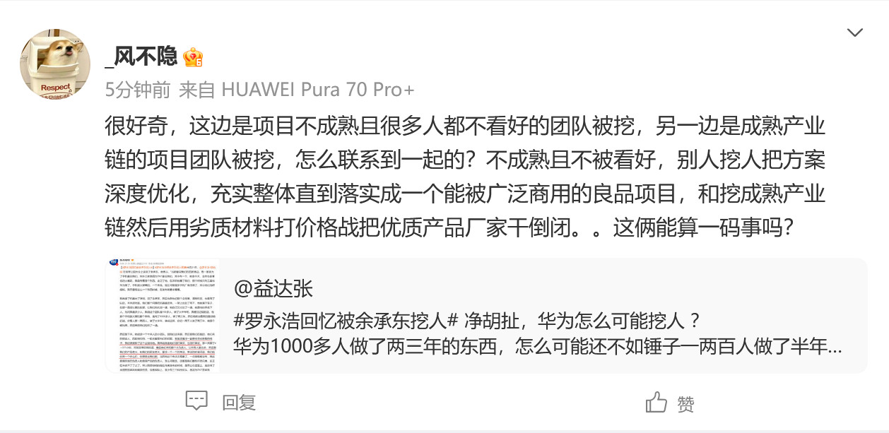那能一样吗？小公司你要么收购，要么投资，直接挖人家大动脉，公司指不定就倒闭了。