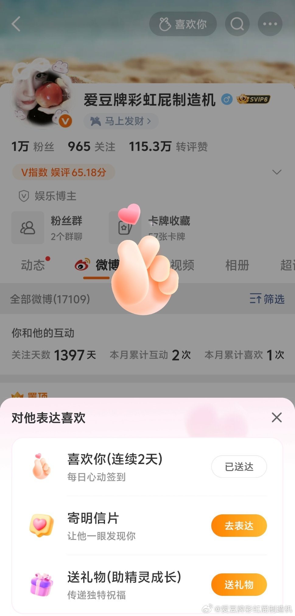 你说点这个能涨qz和恢复ss那我就要来试试了，有没有人和我互​​​