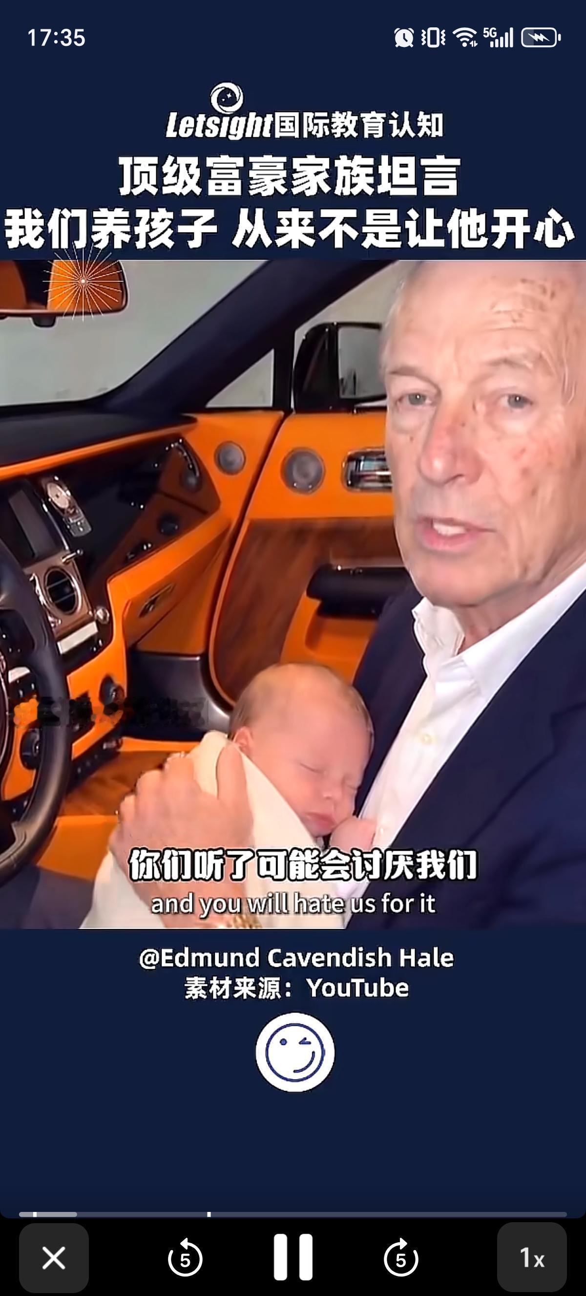 顶级富豪家族教育孩子的理念是这样的，他直言：富裕家庭是怎么养孩子的？靠一条家规，