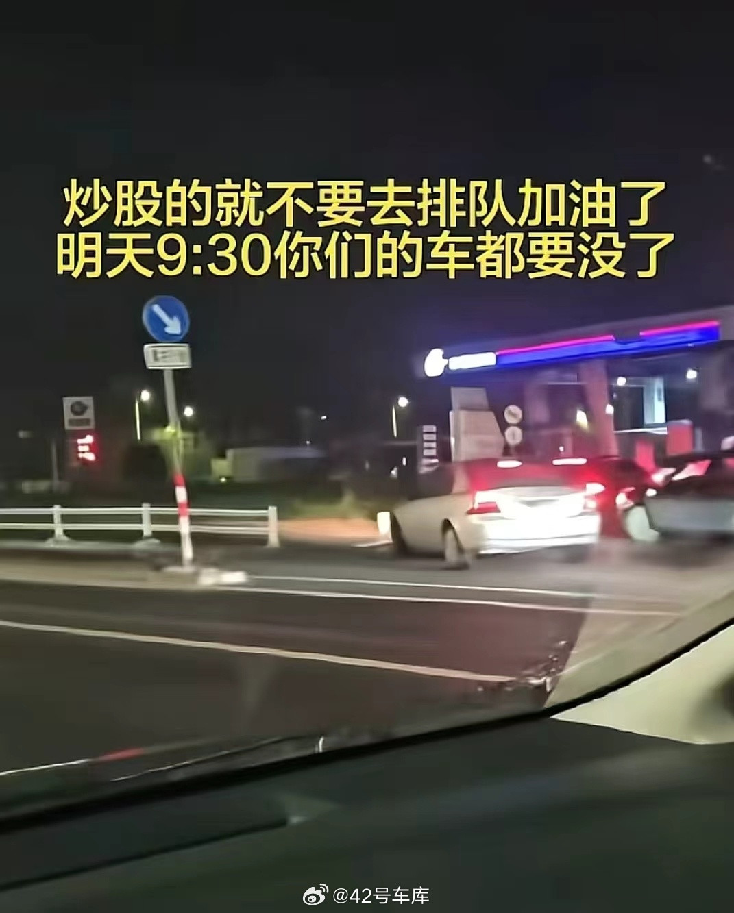 A股行情金价波动经典笑话之自己洗车省了50，打开股票软件一看车没了股市
