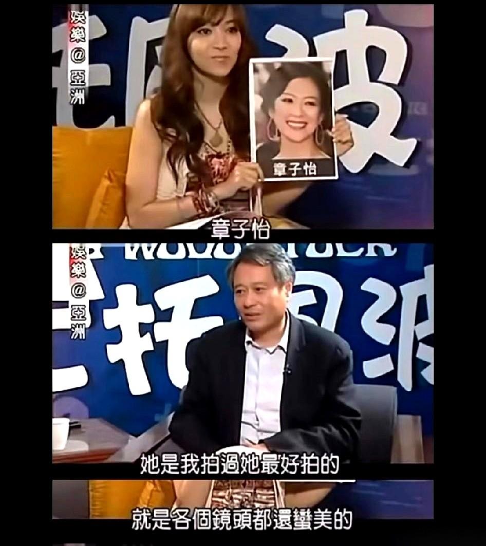 我跟你说，老谋子挑人，真不是在挑谁长得最漂亮。他是在挑一张“电影脸”。一张扔