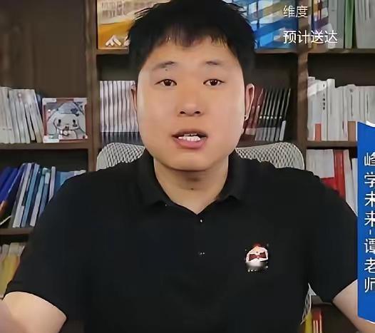 听了峰学未来几位老师直播，终于知道为啥以前张老师非得自己直播，那么放不下了。峰学