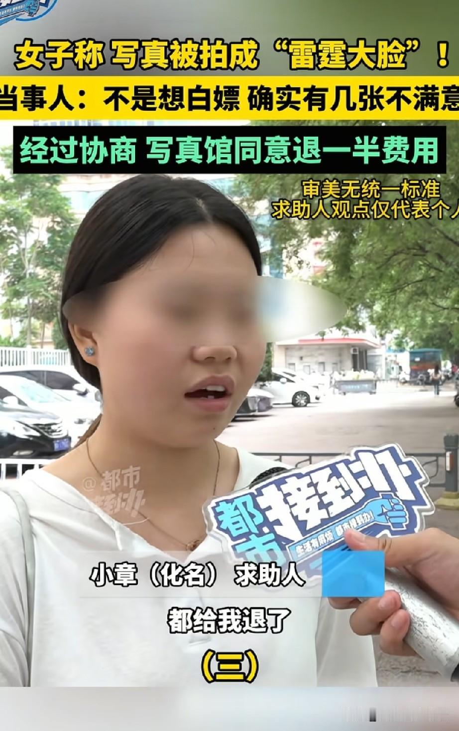 现在的女孩是不是美颜相机用多了，不知道自己长什么样了？河南郑州，一女孩在影楼拍