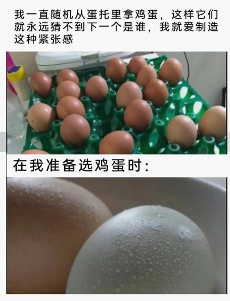 就爱制造这种紧张感