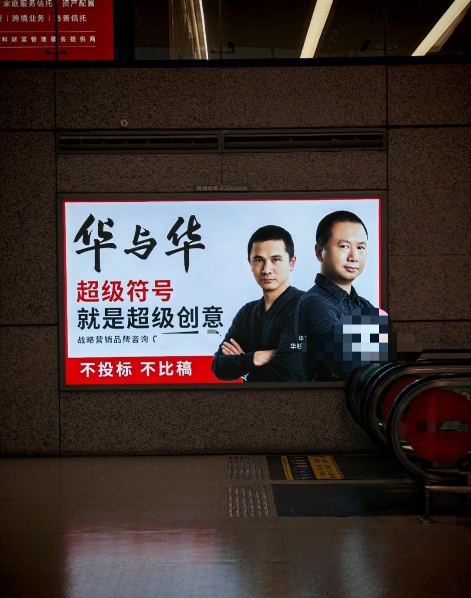 在上海虹桥机场看到这个，就让我想起了西贝。[捂脸哭]​​​