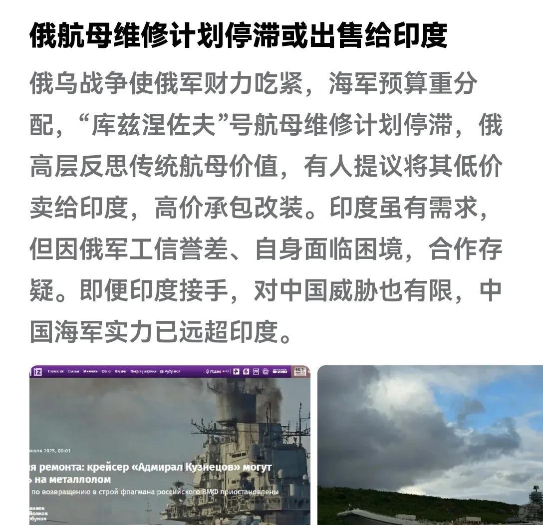 库兹涅佐夫号航母，号称是咱们辽宁舰的姐妹号！他们同属于一个设计方案，一个系列！