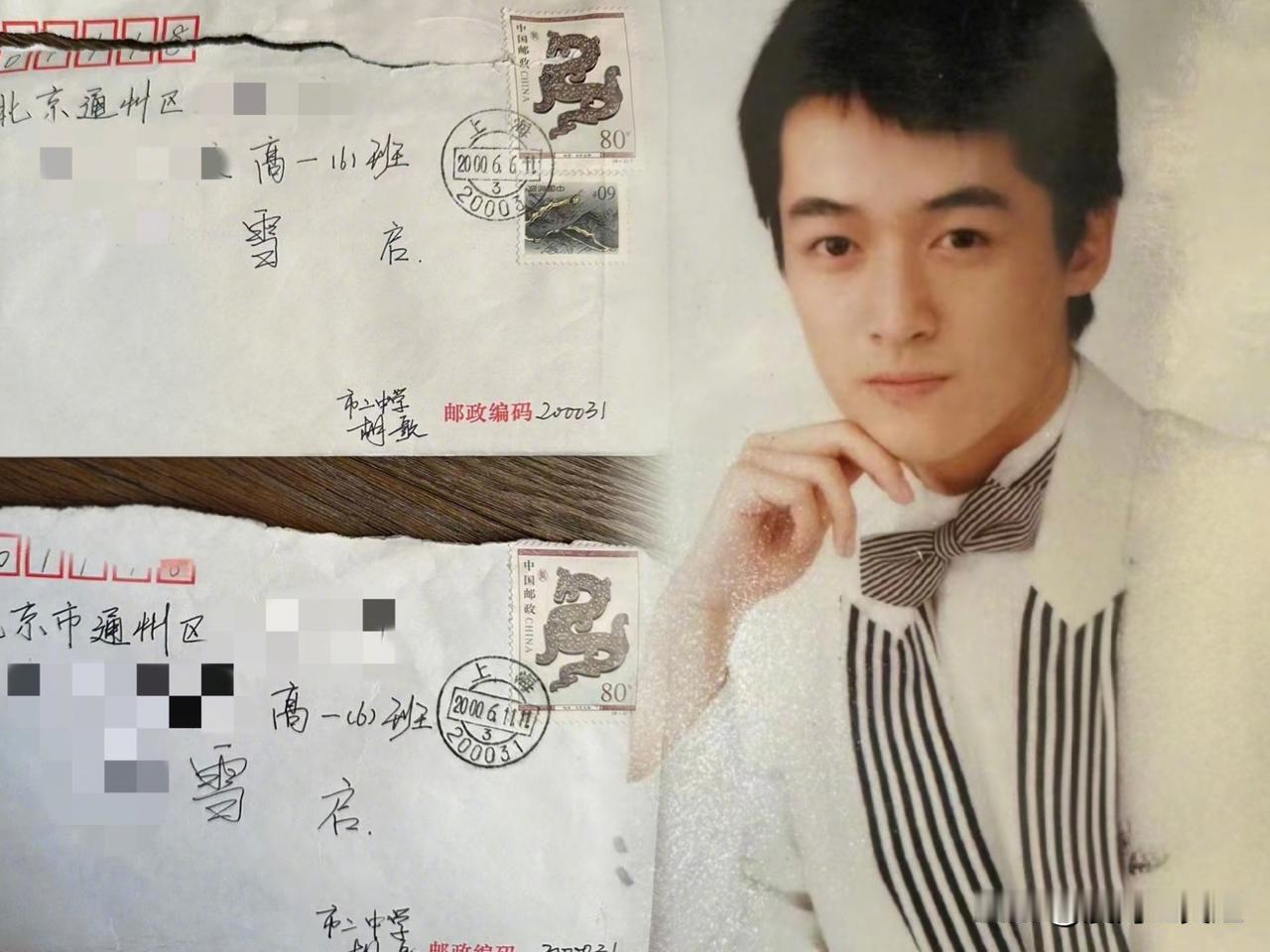 44岁的胡歌飞来横祸26年前写给初恋青涩的私密信件莫名被单方面的曝光本来很