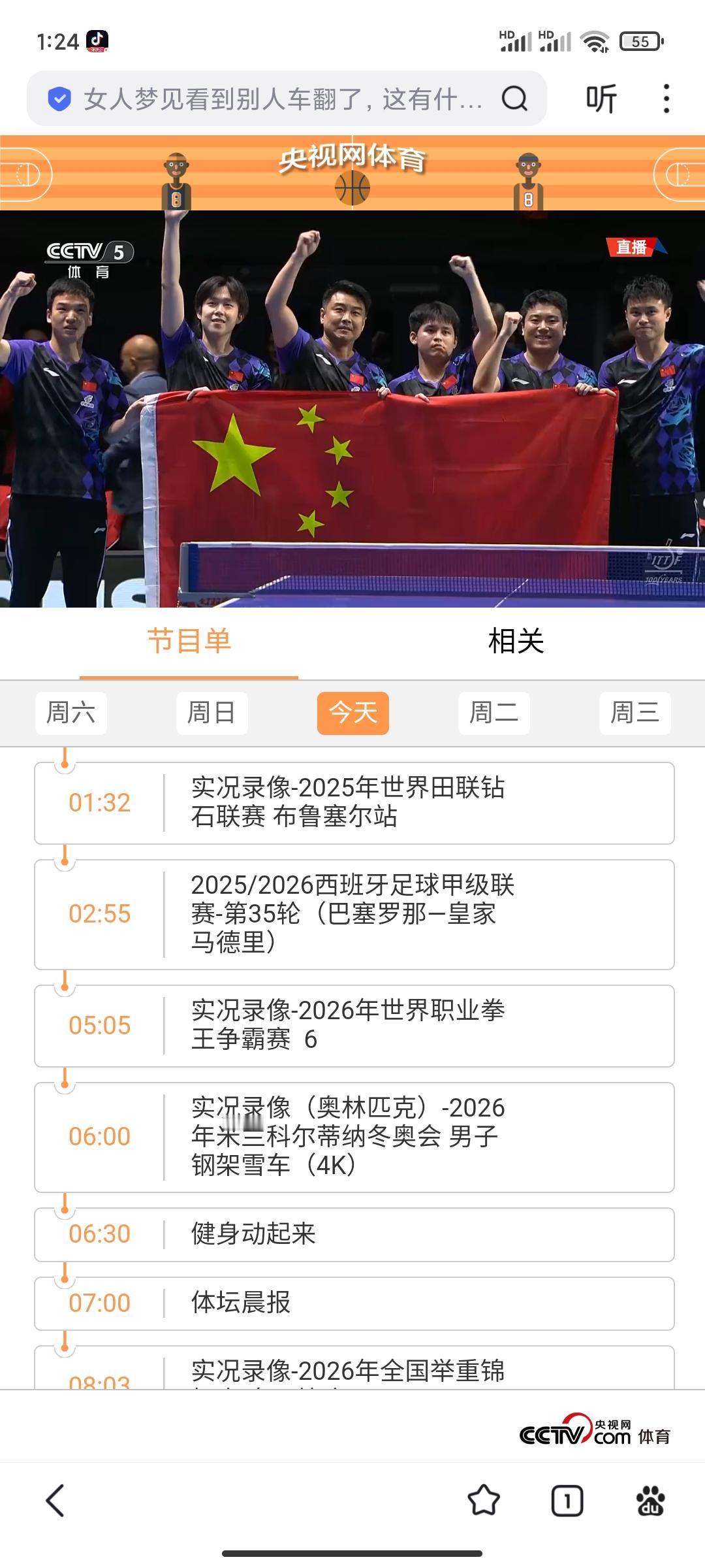 体育的魅力，就在于没有如果！看了乒乓球世界锦标赛半决赛和决赛的，还都在为梁靖崑