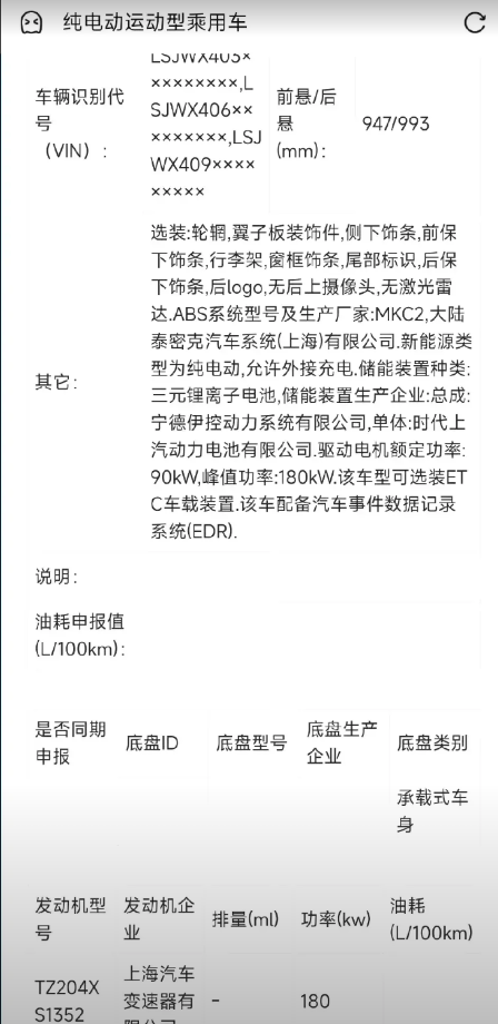 尚界H5作为鸿蒙智行“第五界”首车，破天荒没用华为数字能源的电机，转而搭载上汽旗