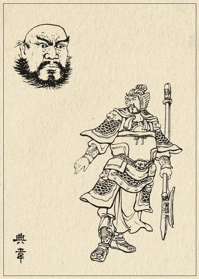 曹操带着心腹护卫典韦去宛城收服张绣，结果呢？曹操这老狐狸贪得无厌，看到漂亮的就迈