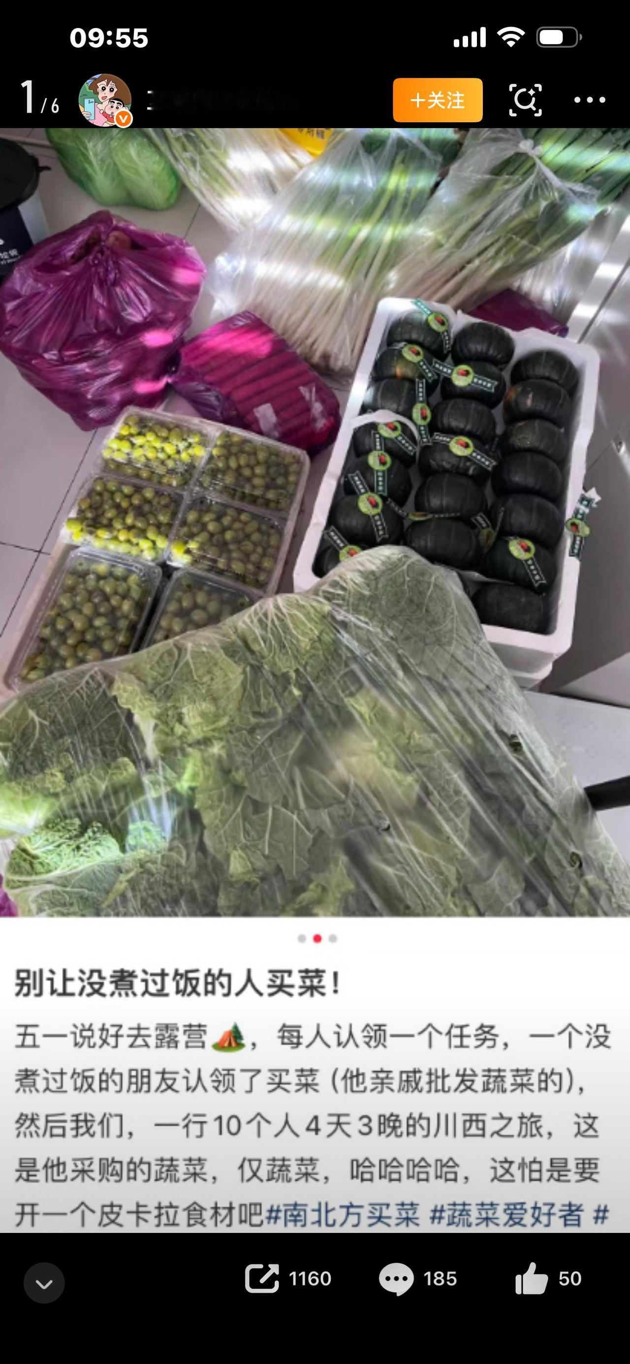 别让没煮过饭的人买菜！一句话戳中无数家庭，太真实了！有没有发现一个怪现象：