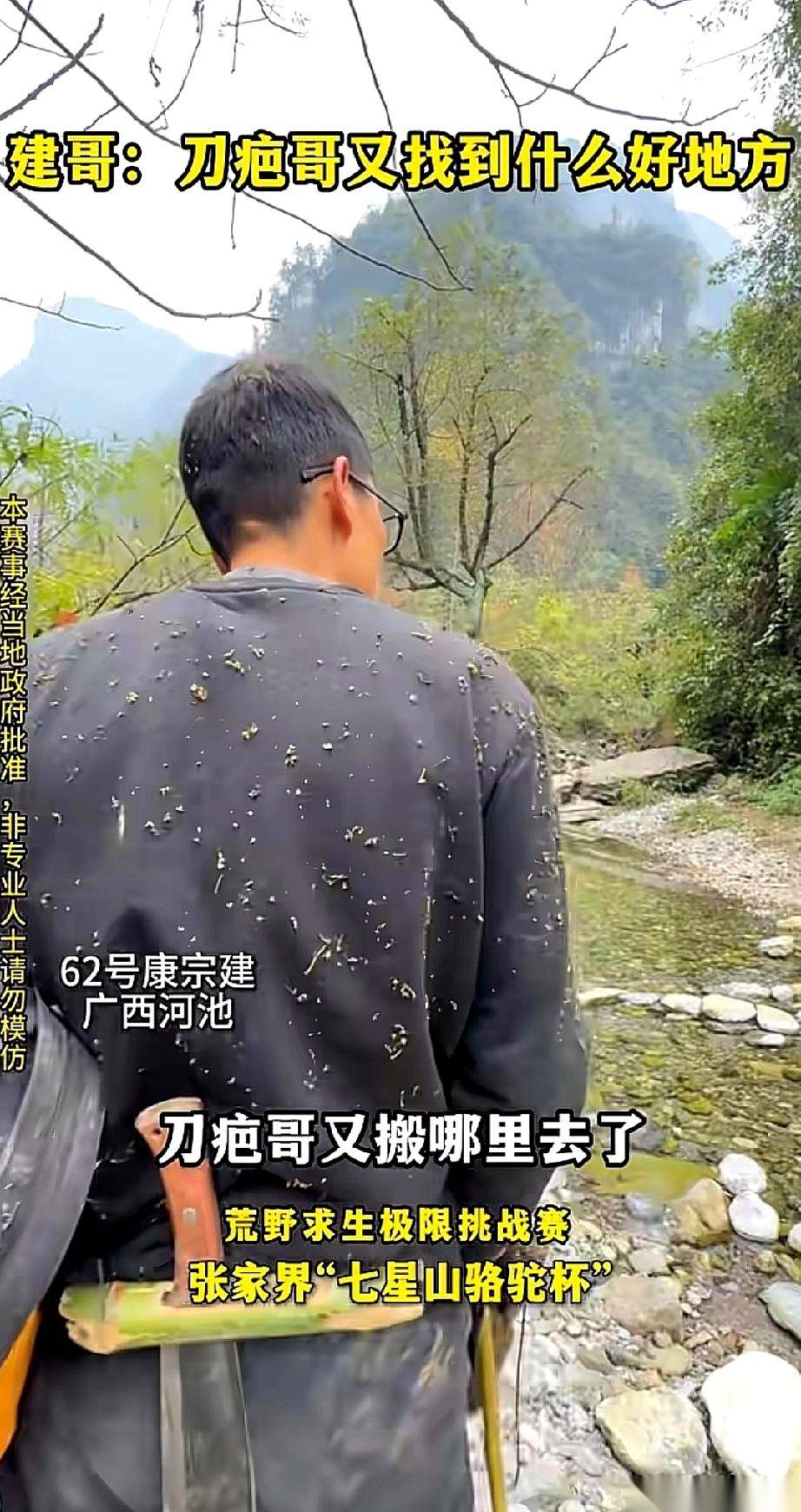 看到弟弟的营地空了，他想都没想就说，这小子肯定是退赛了。转头看到刀疤的庇护所也