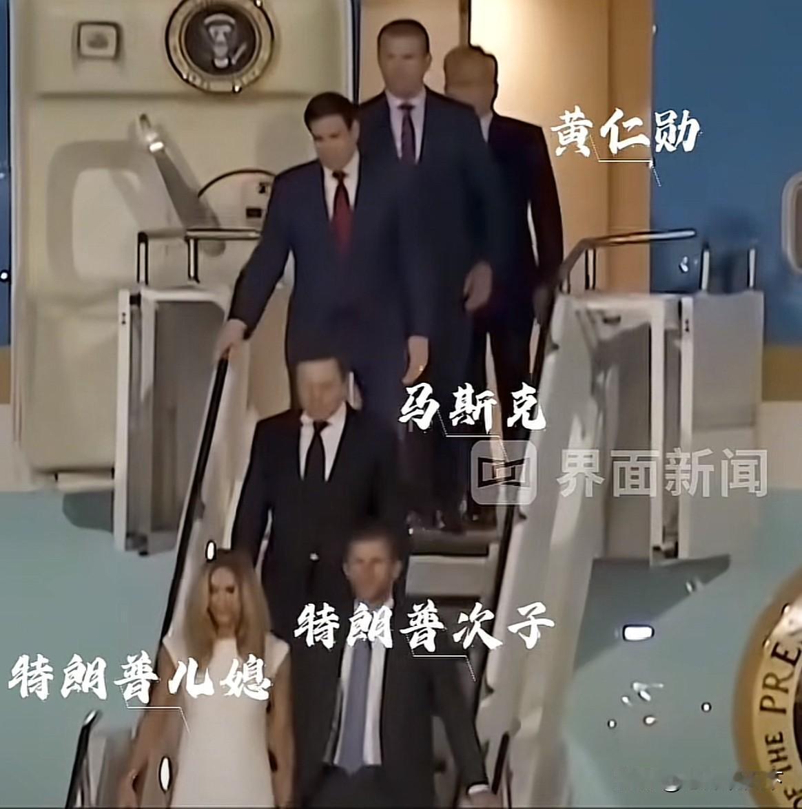 空军一号旋梯放下，就在众目睽睽关注之下，一个让全世界震惊的下飞机排序，让人百思不