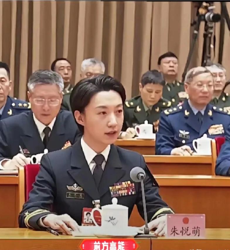 全国人大代表朱悦萌！同样是35岁，人和人的差距，有时候大得让你说不出话。