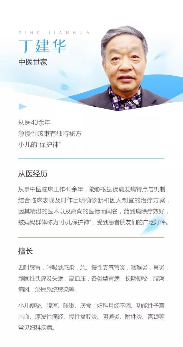 为什么婴幼儿在冬季易感冒? 预防儿童感冒, 看中医怎么说