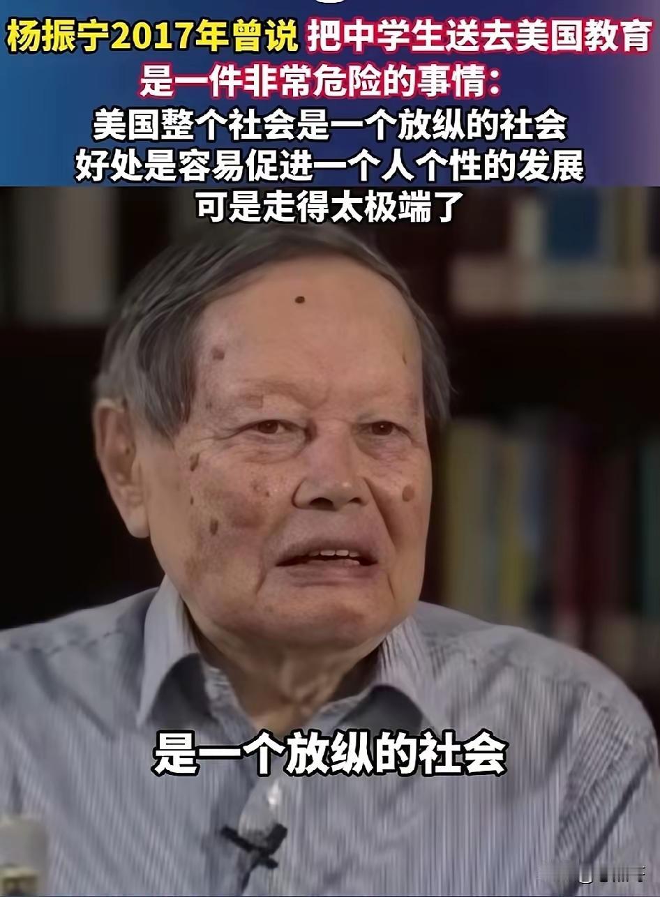 老一辈看的明白