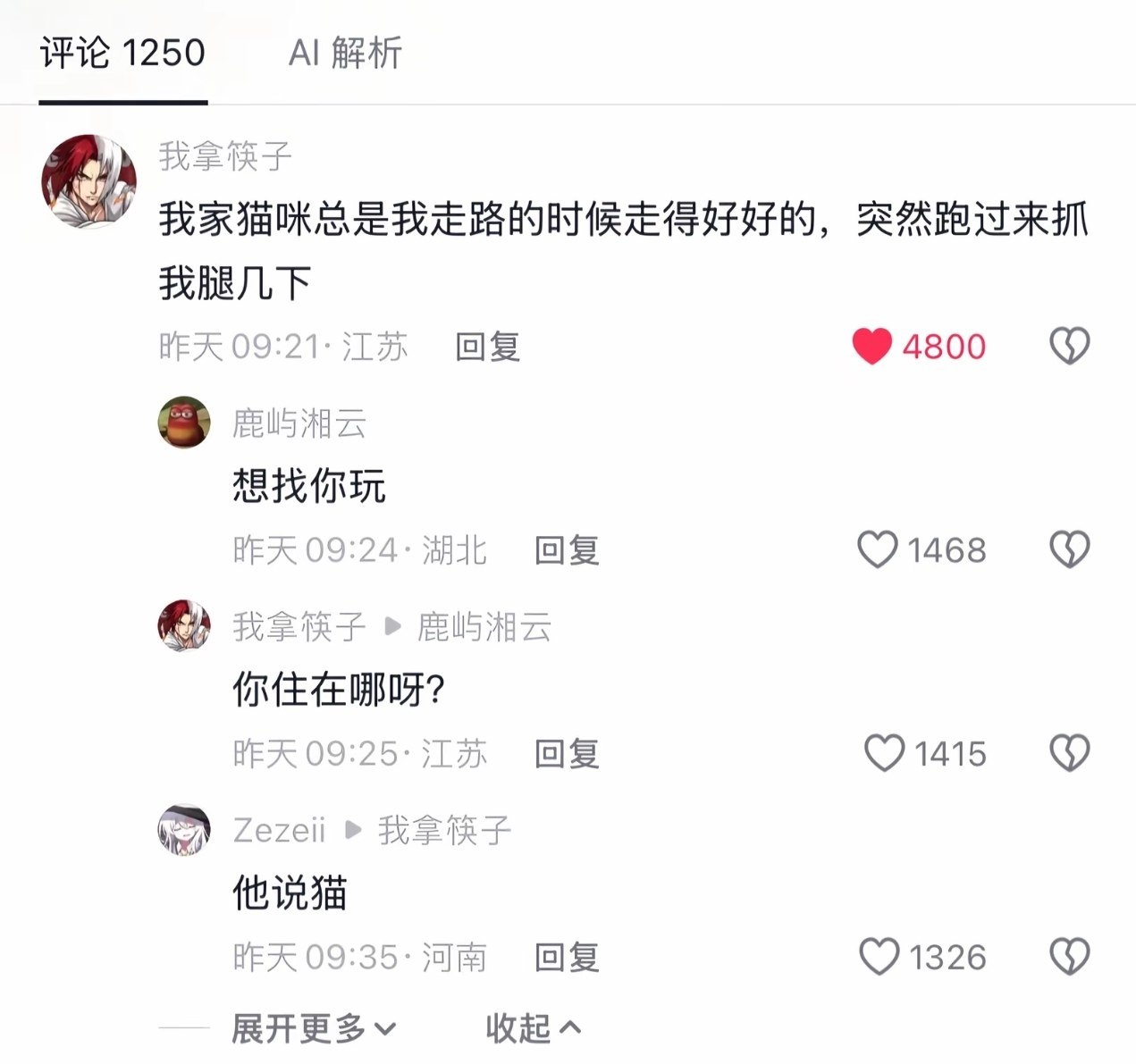 感觉像小狗