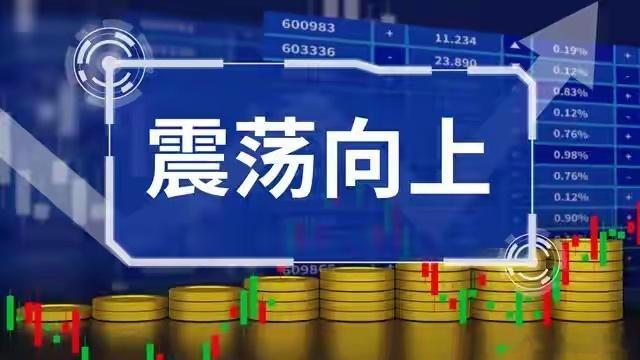 A股周三盘面拆解！两大关键信号浮出水面，后市行情如何演绎a股今日看盘股票今日早