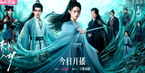 6.16开播剧+1：郭晓婷《青川入梦》哔哩哔哩独播。女主表面是清冷师尊，