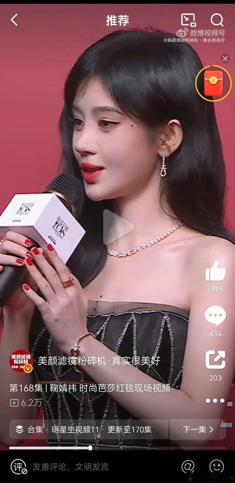 鼻尖微翘真的更好看比如鞠婧祎妈生鼻​​​