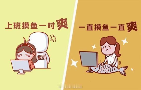 以前没手机的时候不用上班呀有没有年纪大的来分享下以前上班没手机怎么摸鱼？让我长长