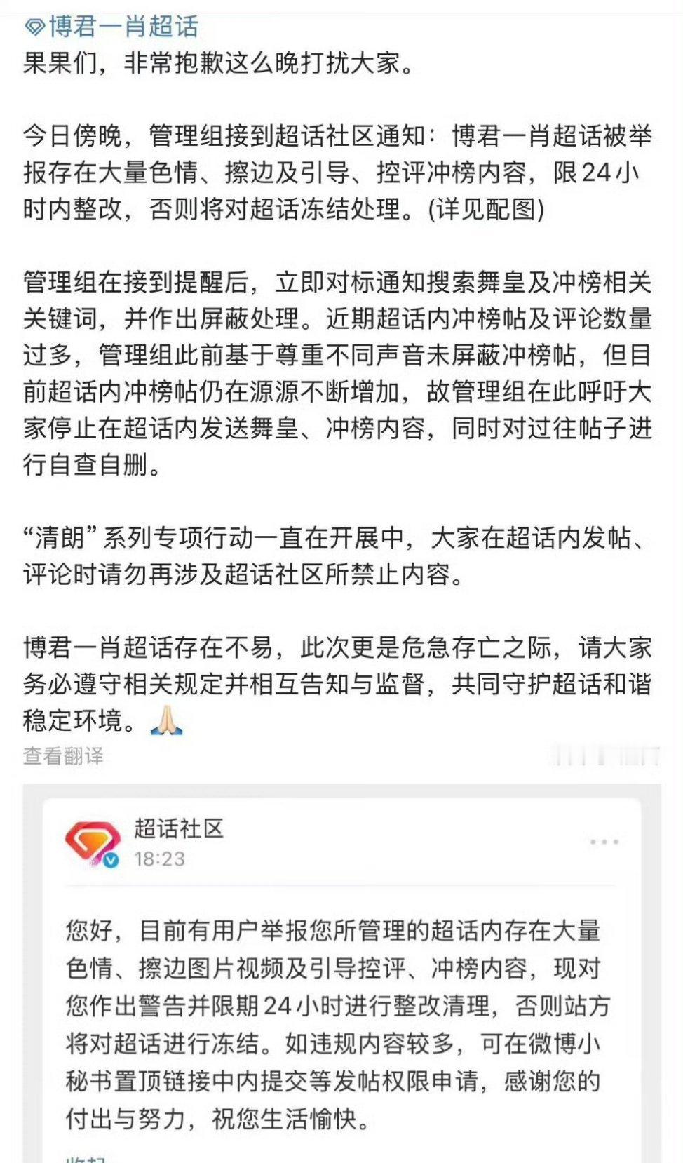笑晕了，王八遭遇灭顶之灾中​​​