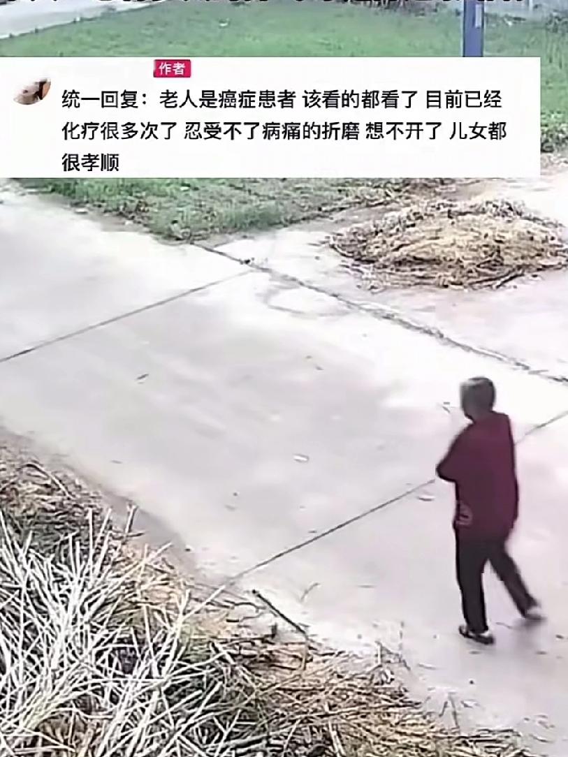 清晨五点，老人寻短前见最后的背影，回头望家的方向让人泪目！老人无法忍受病痛的折磨