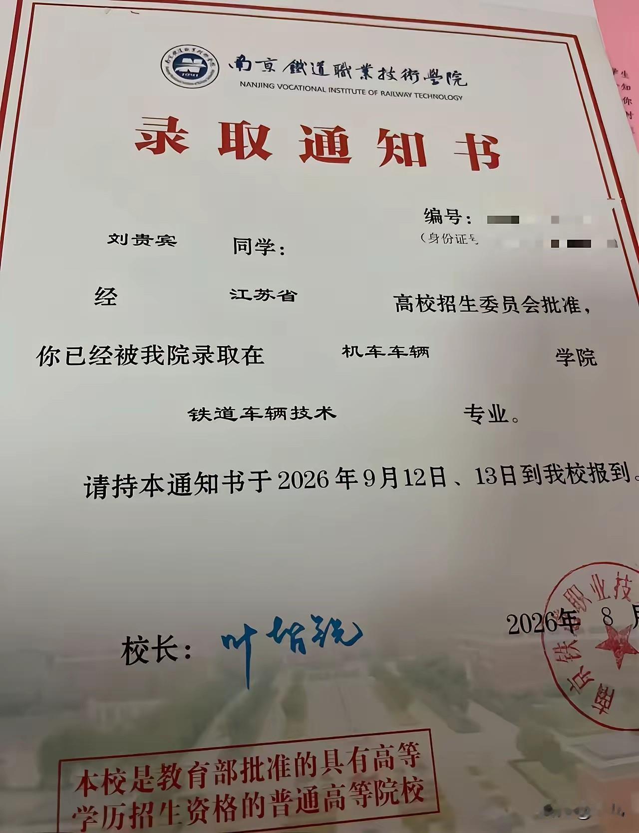 江苏考生586分，哭着放弃本科报了专科，为了三年后的一份工作。这样的抉择不是个例