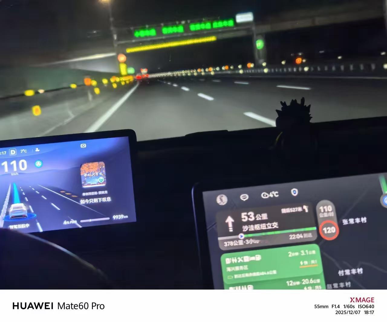 什么才叫豪华？我开的智界跑了一趟高速，一路打开自动驾驶，那叫一个省心。看看旁边